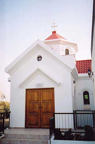 The Holy Saviour Chapel
